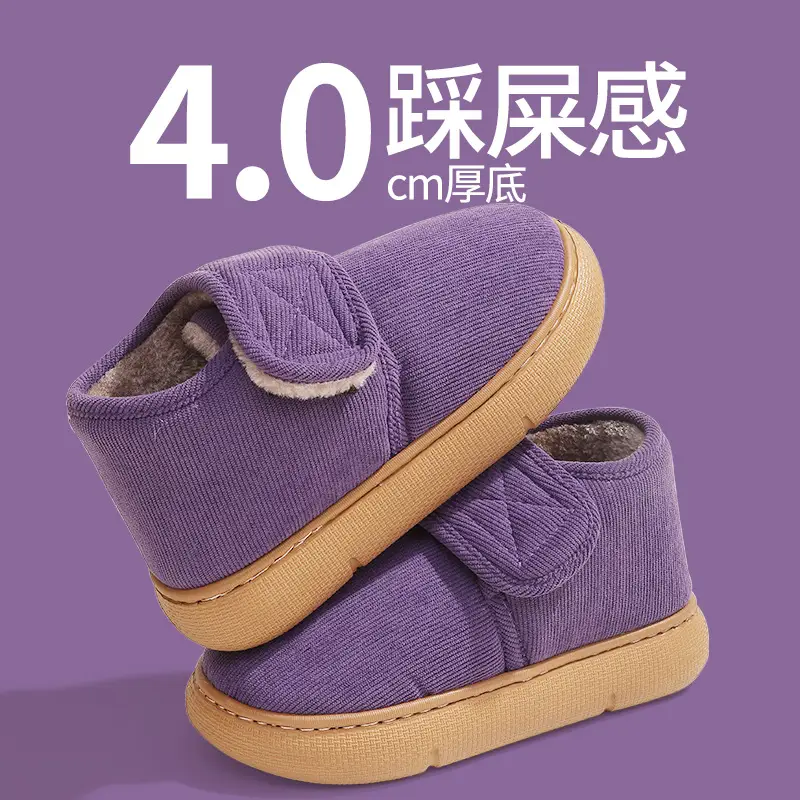 Warm Cotton Slippers for Men, Winter Indoor Home Wear, 2026 New Model, Fully Enclosed Heel, Thick-Soled, Fleece-Lined, Elderly Cotton Shoes for Women