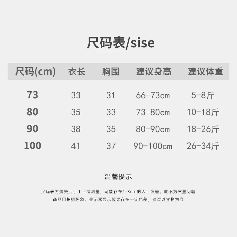 Baby Pure Cotton Long Sleeve T-Shirts Autumn Spring Fall — feature 11