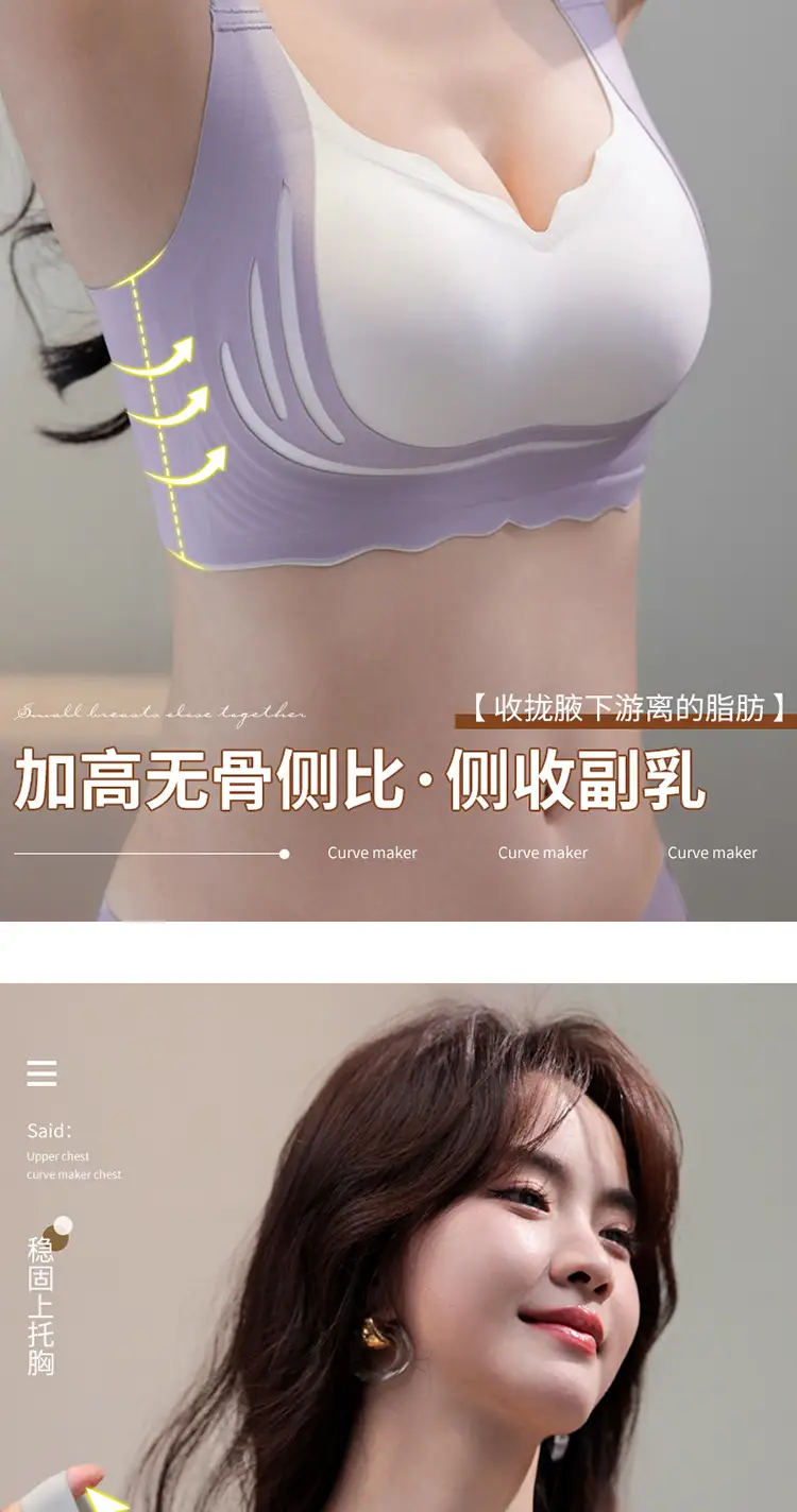 Women's Full Cup Underwear Large Soft Support Bra — feature 8