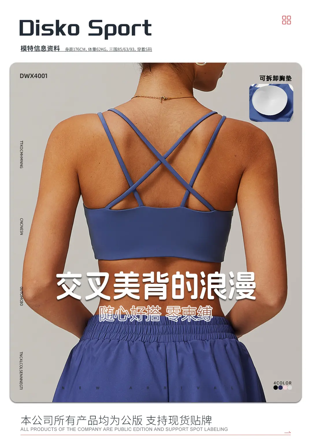 Zechuang Cross-back Yoga Bra Sports Naked Outer Wear Underwear Outdoor Running Fitness Sports Vest 4001 — feature 2