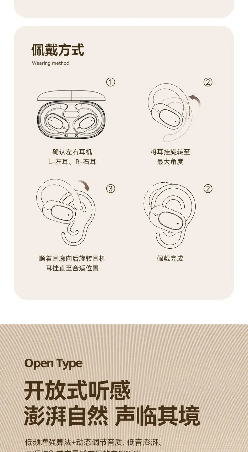 Gt526Y Voice of Berlin Ear-Mounted Ows Non-In-Ear Noise Reduction Bluetooth Wireless Bluetooth Headset Can Be Rotated 130 ° — feature 5
