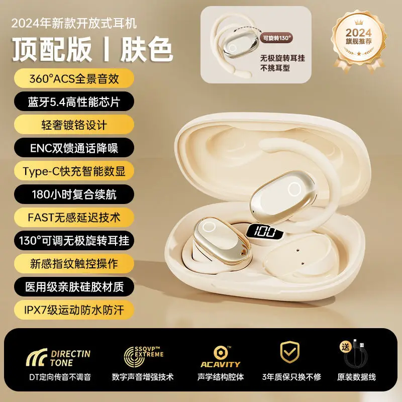 Gt526Y Voice of Berlin Ear-Mounted Ows Non-In-Ear Noise Reduction Bluetooth Wireless Bluetooth Headset Can Be Rotated 130 ° - Image 3