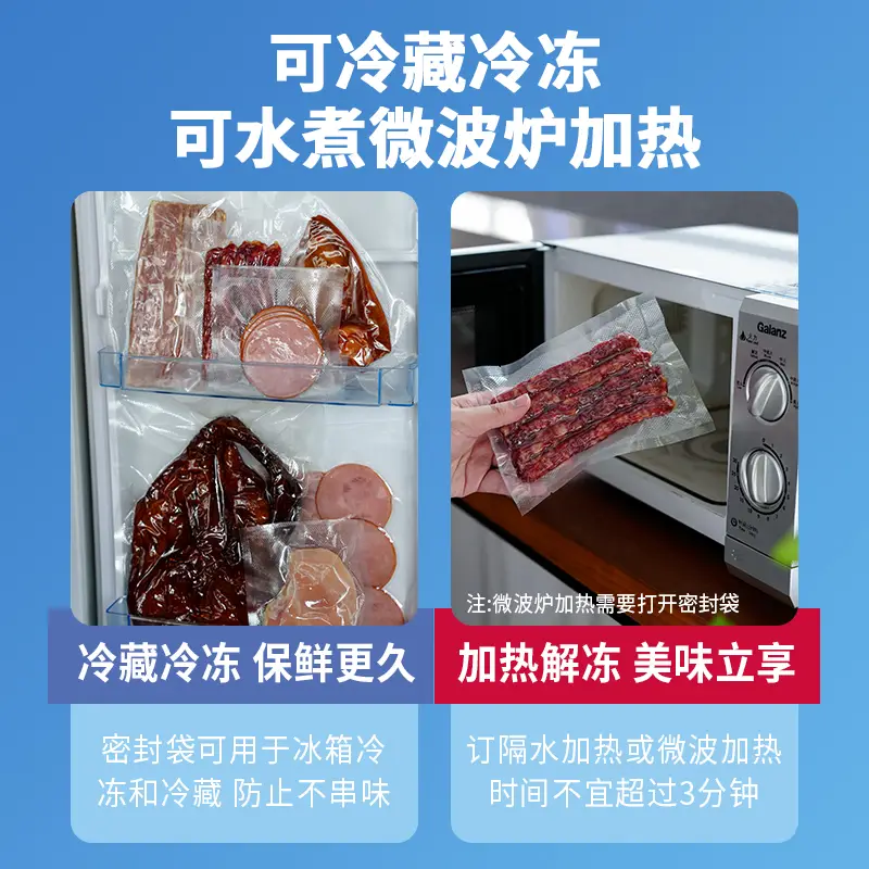 Thickened Sealed Mesh Road Vacuum Food Bag - Image 77