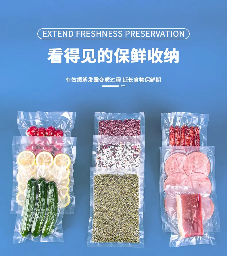 Thickened Sealed Mesh Road Vacuum Food Bag — feature 11