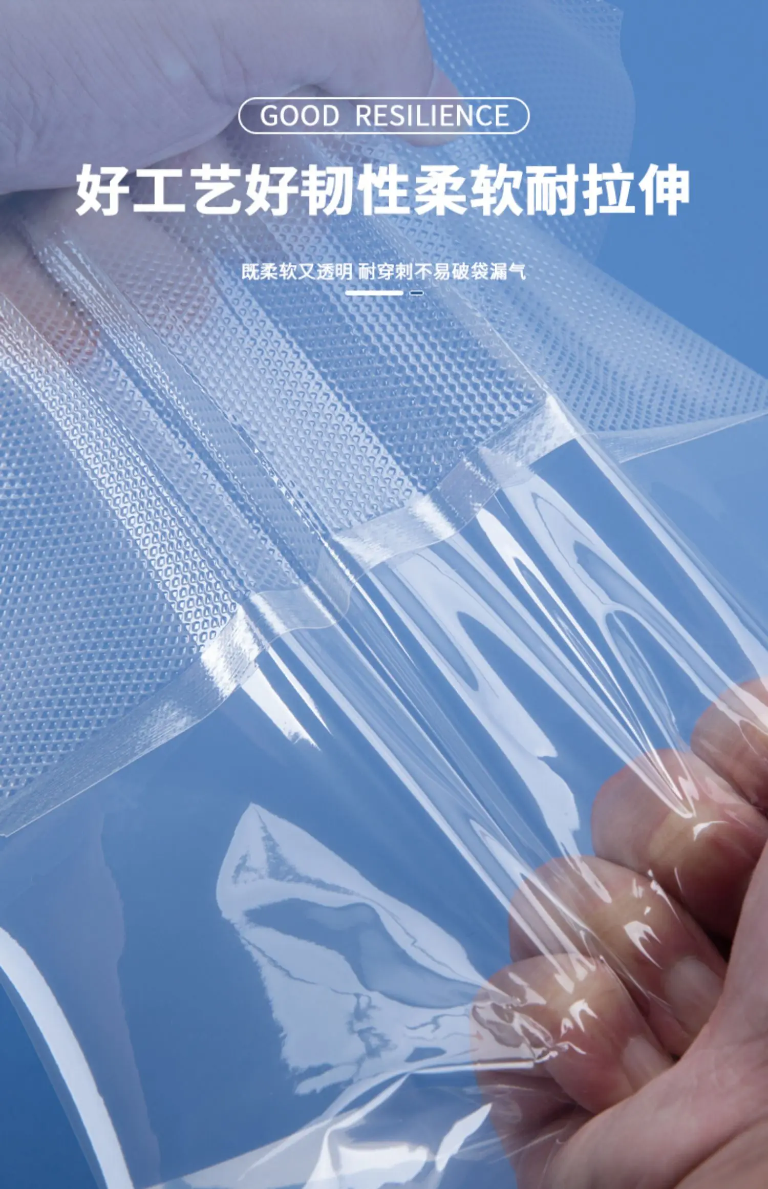 Thickened Sealed Mesh Road Vacuum Food Bag — feature 12