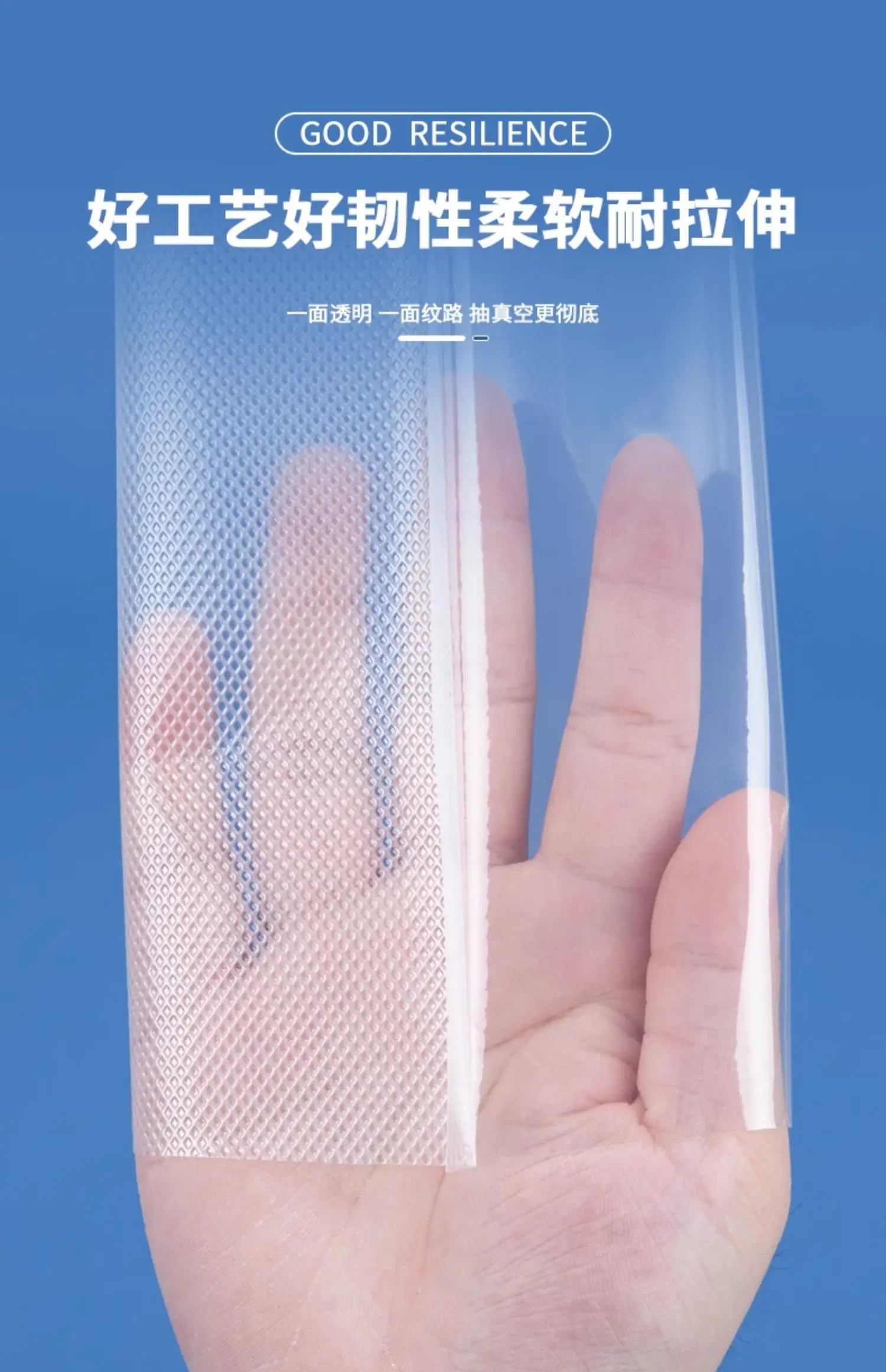 Thickened Sealed Mesh Road Vacuum Food Bag — feature 16