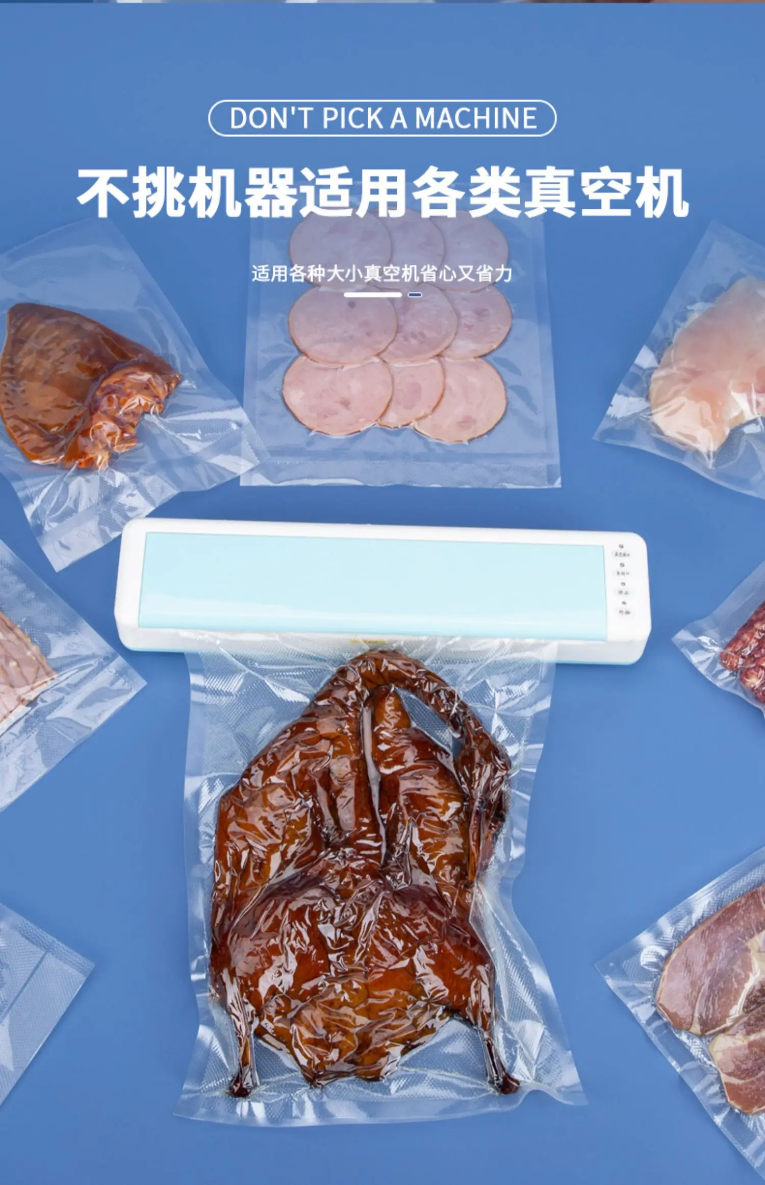 Thickened Sealed Mesh Road Vacuum Food Bag — feature 18