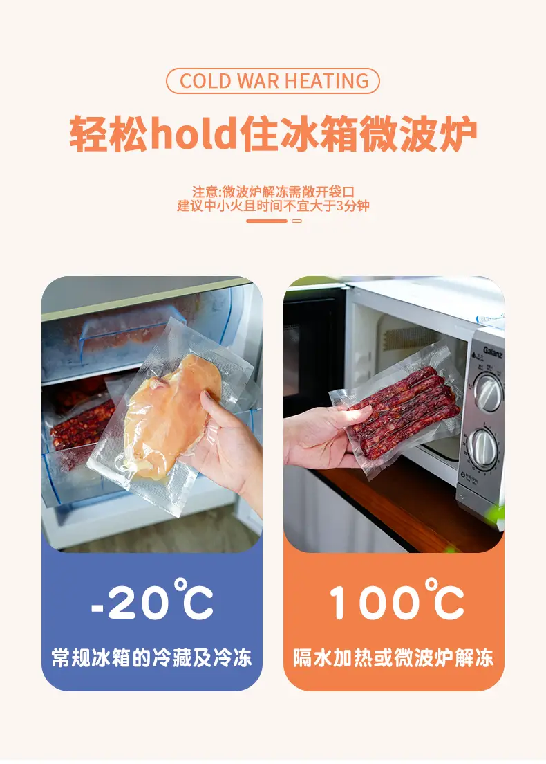 Thickened Sealed Mesh Road Vacuum Food Bag — feature 20