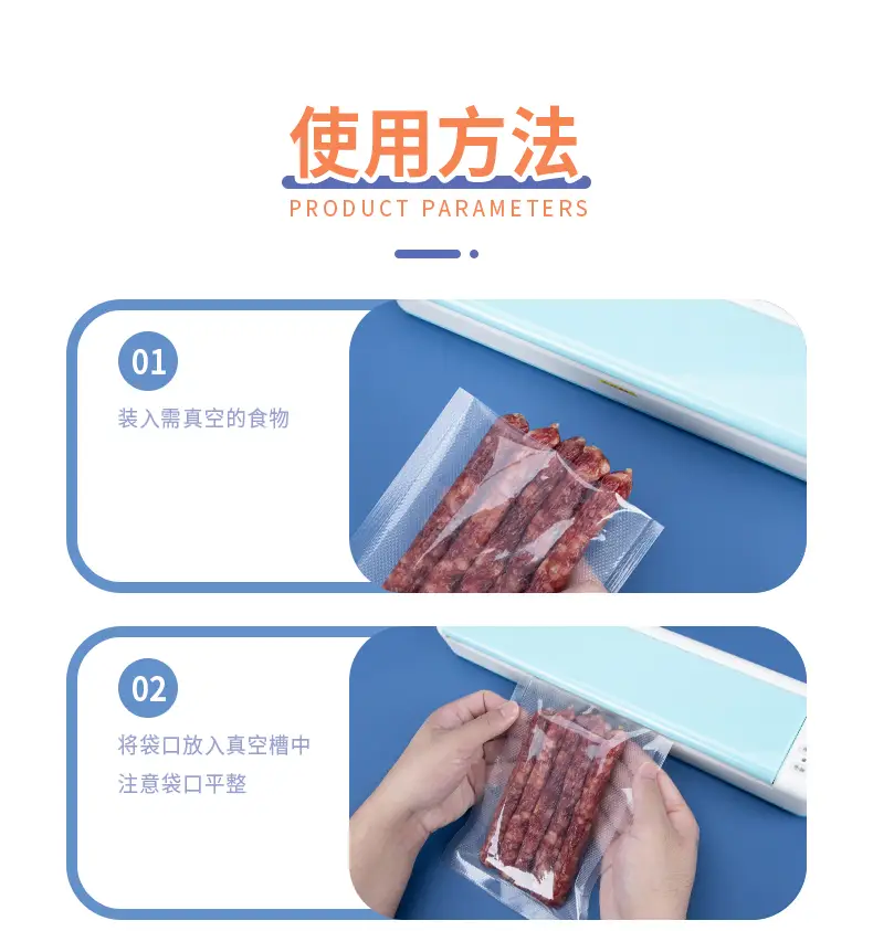 Thickened Sealed Mesh Road Vacuum Food Bag — feature 21