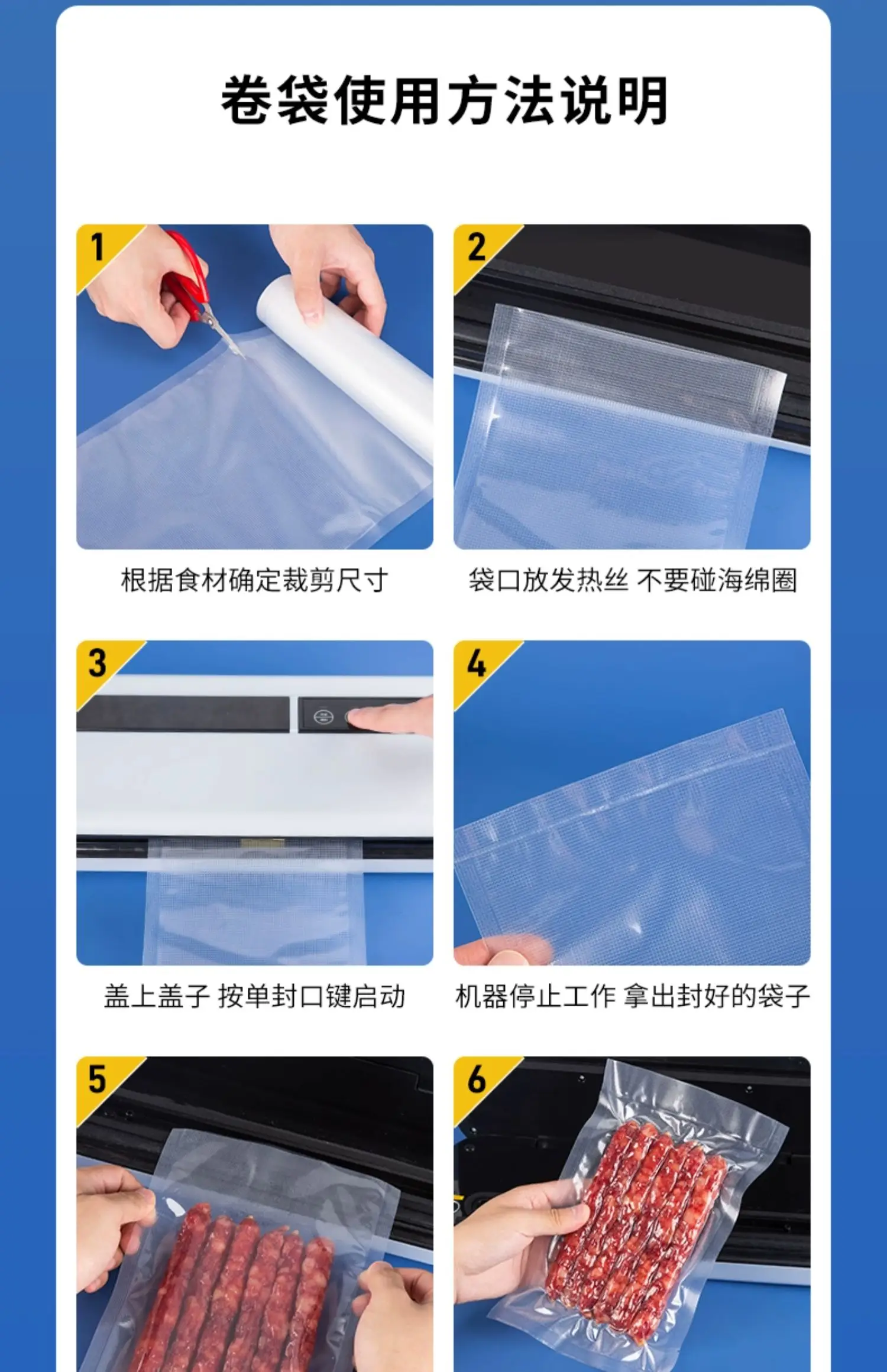 Thickened Sealed Mesh Road Vacuum Food Bag — feature 24