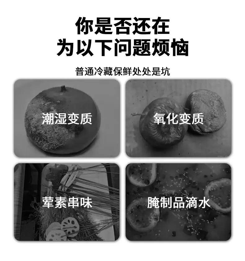 Thickened Sealed Mesh Road Vacuum Food Bag — feature 4