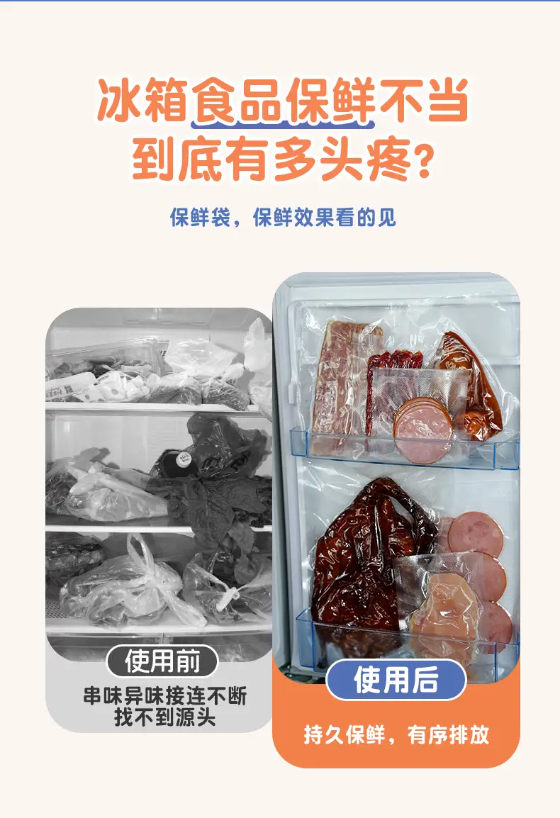 Thickened Sealed Mesh Road Vacuum Food Bag — feature 7