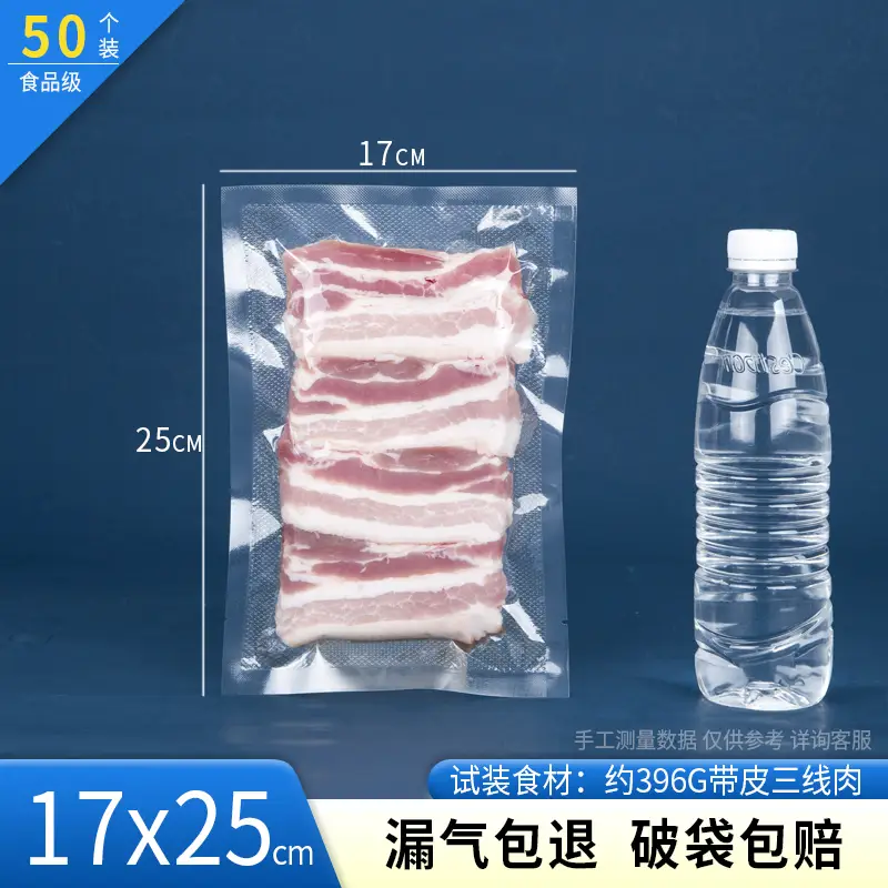 Thickened Sealed Mesh Road Vacuum Food Bag - Image 12