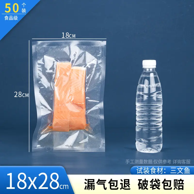 Thickened Sealed Mesh Road Vacuum Food Bag - Image 13