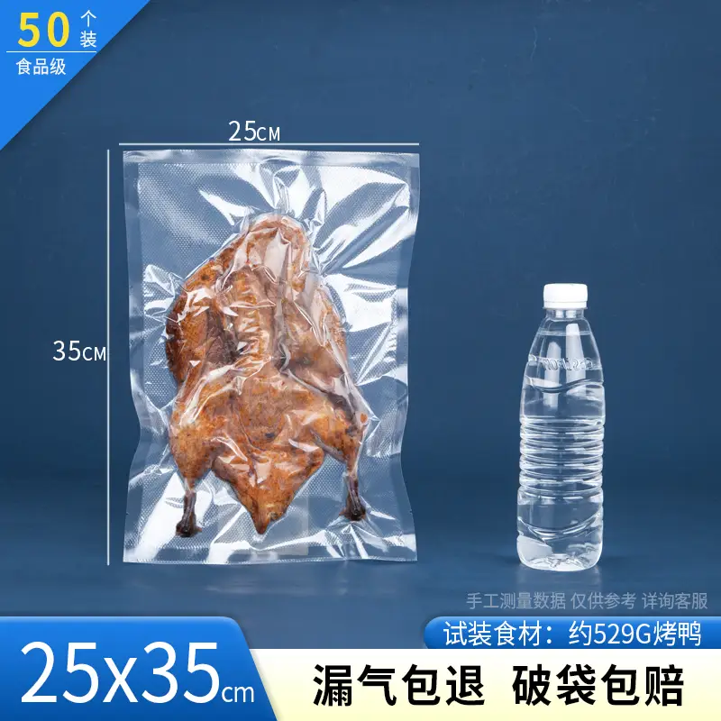 Thickened Sealed Mesh Road Vacuum Food Bag - Image 16