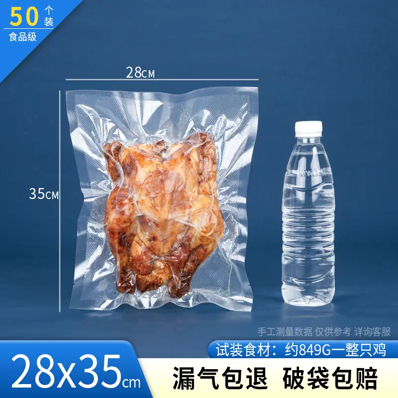 Thickened Sealed Mesh Road Vacuum Food Bag - Image 17