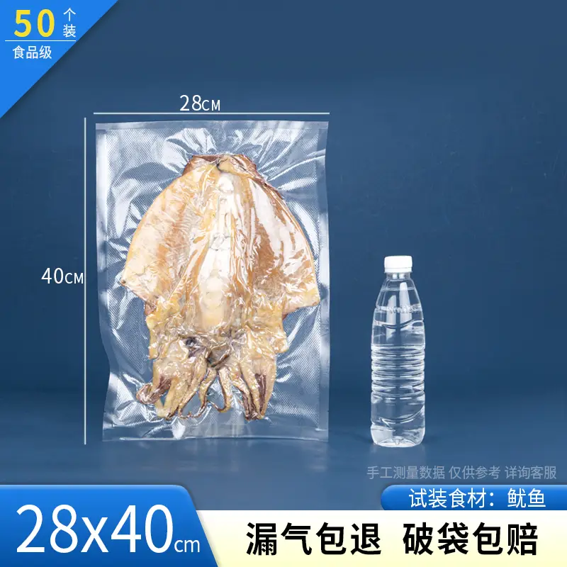 Thickened Sealed Mesh Road Vacuum Food Bag - Image 18