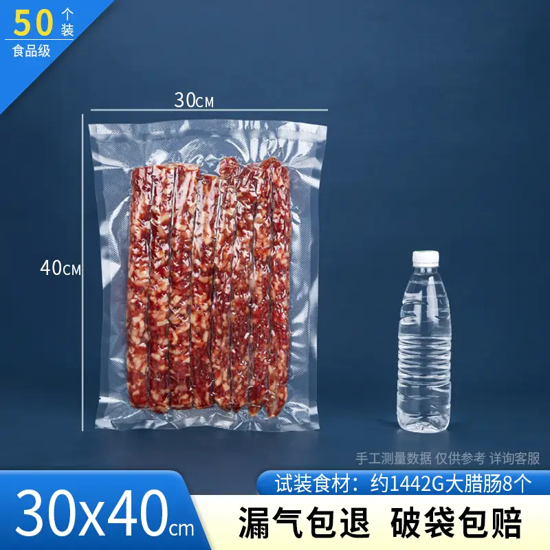 Thickened Sealed Mesh Road Vacuum Food Bag - Image 20