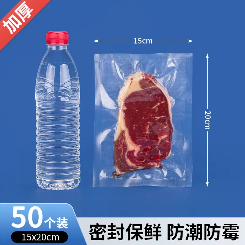 Thickened Sealed Mesh Road Vacuum Food Bag - Image 21