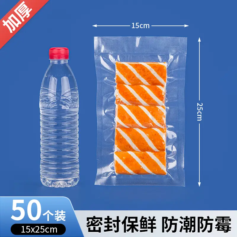 Thickened Sealed Mesh Road Vacuum Food Bag - Image 22
