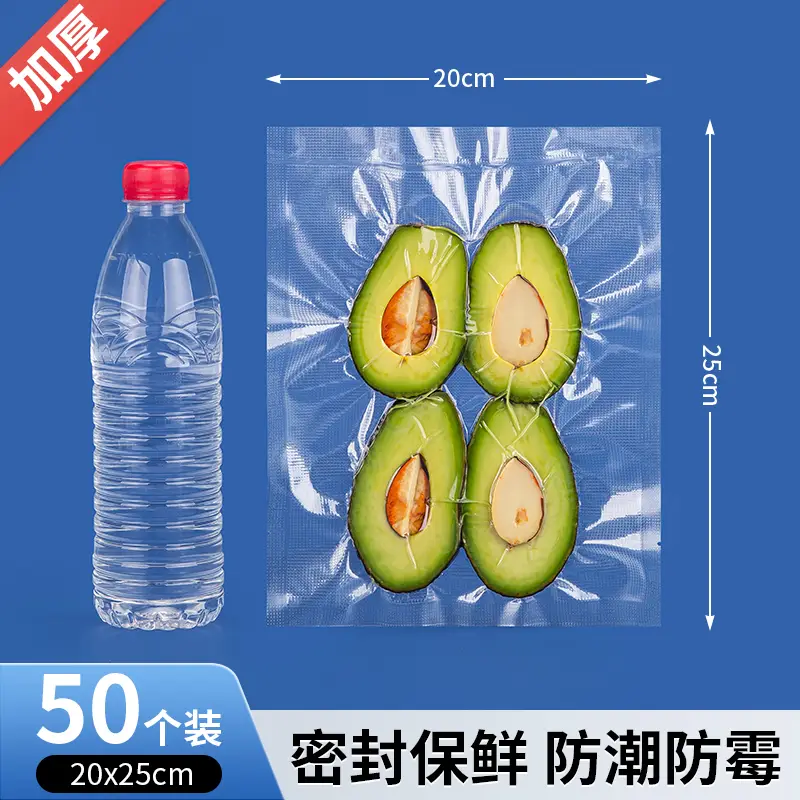 Thickened Sealed Mesh Road Vacuum Food Bag - Image 24