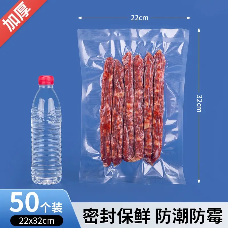 Thickened Sealed Mesh Road Vacuum Food Bag - Image 26