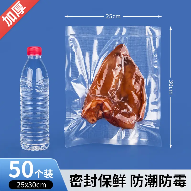 Thickened Sealed Mesh Road Vacuum Food Bag - Image 27