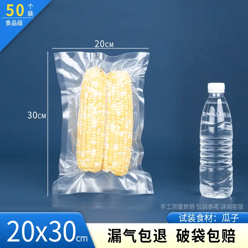Thickened Sealed Mesh Road Vacuum Food Bag - Image 2