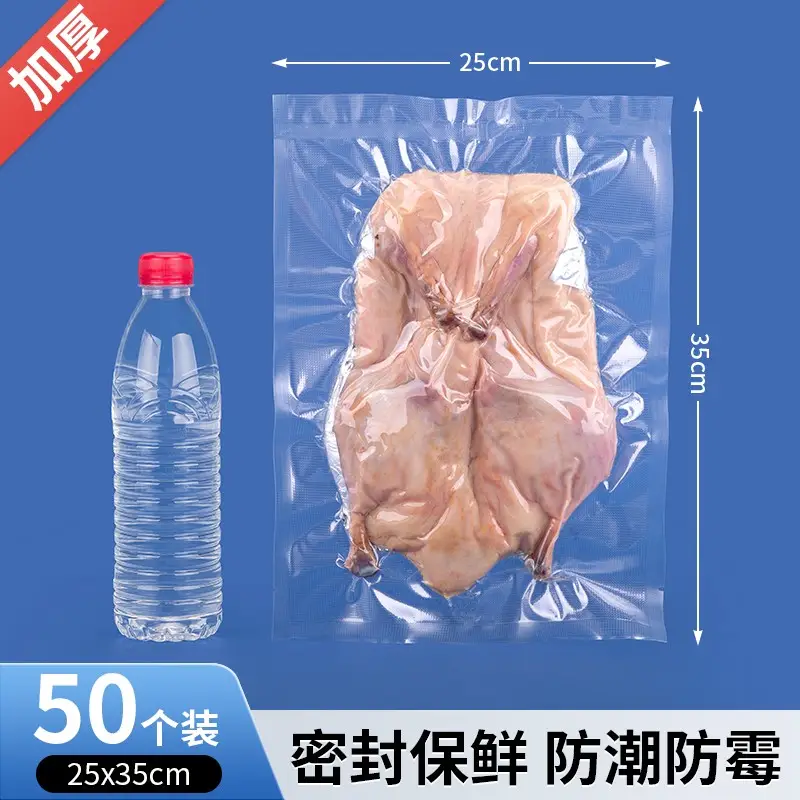 Thickened Sealed Mesh Road Vacuum Food Bag - Image 28