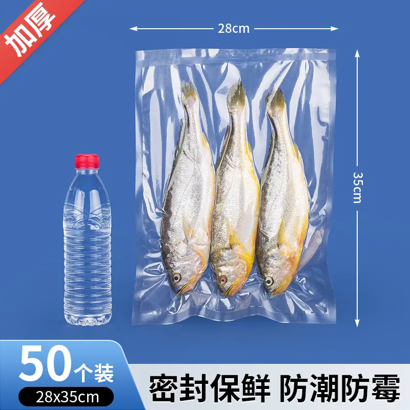 Thickened Sealed Mesh Road Vacuum Food Bag - Image 29