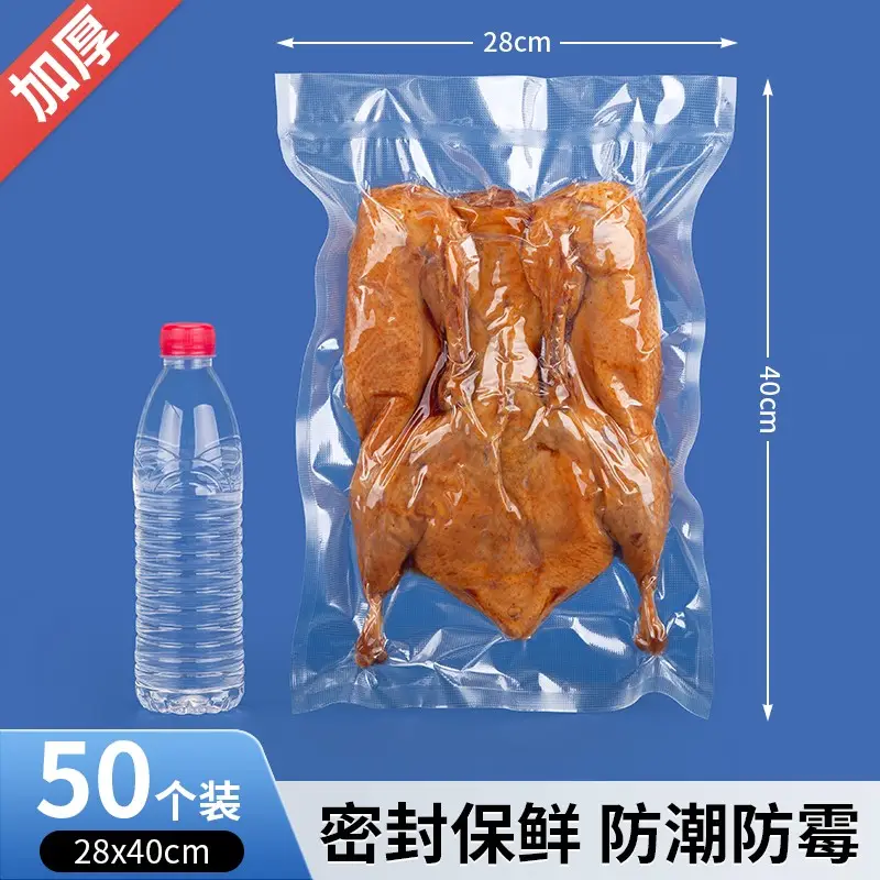 Thickened Sealed Mesh Road Vacuum Food Bag - Image 30