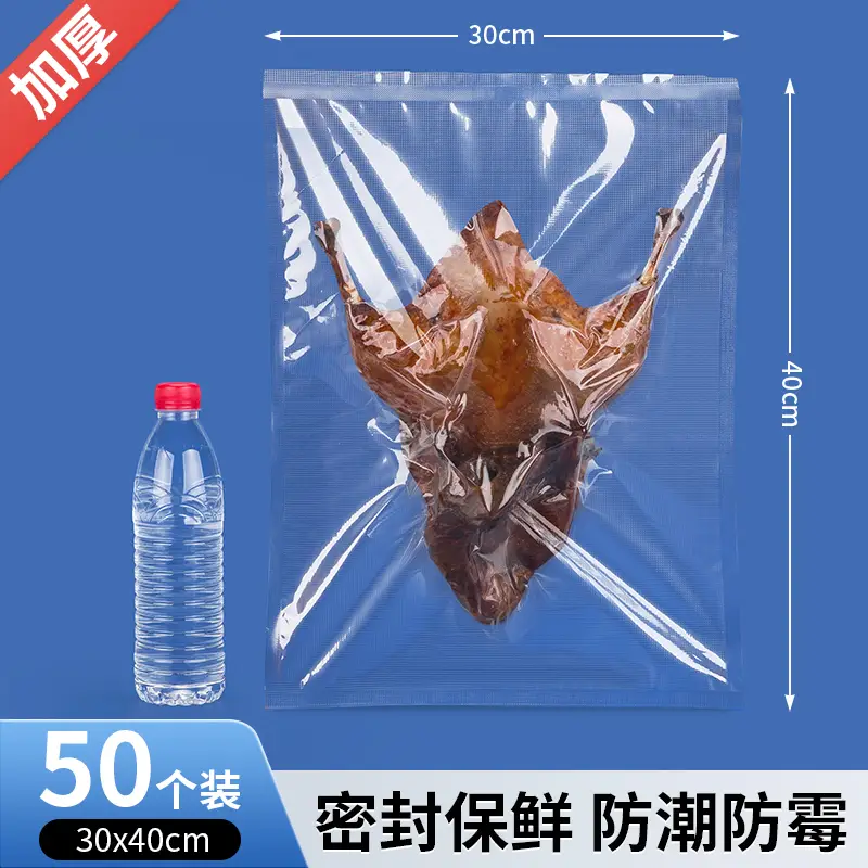 Thickened Sealed Mesh Road Vacuum Food Bag - Image 32