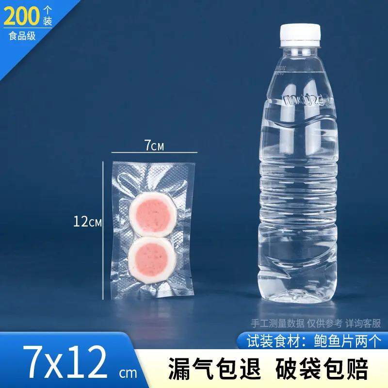 Thickened Sealed Mesh Road Vacuum Food Bag - Image 34
