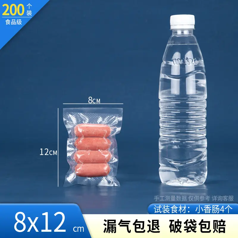 Thickened Sealed Mesh Road Vacuum Food Bag - Image 35
