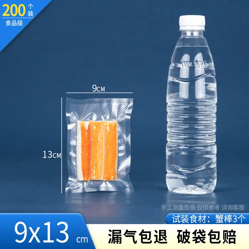 Thickened Sealed Mesh Road Vacuum Food Bag - Image 36