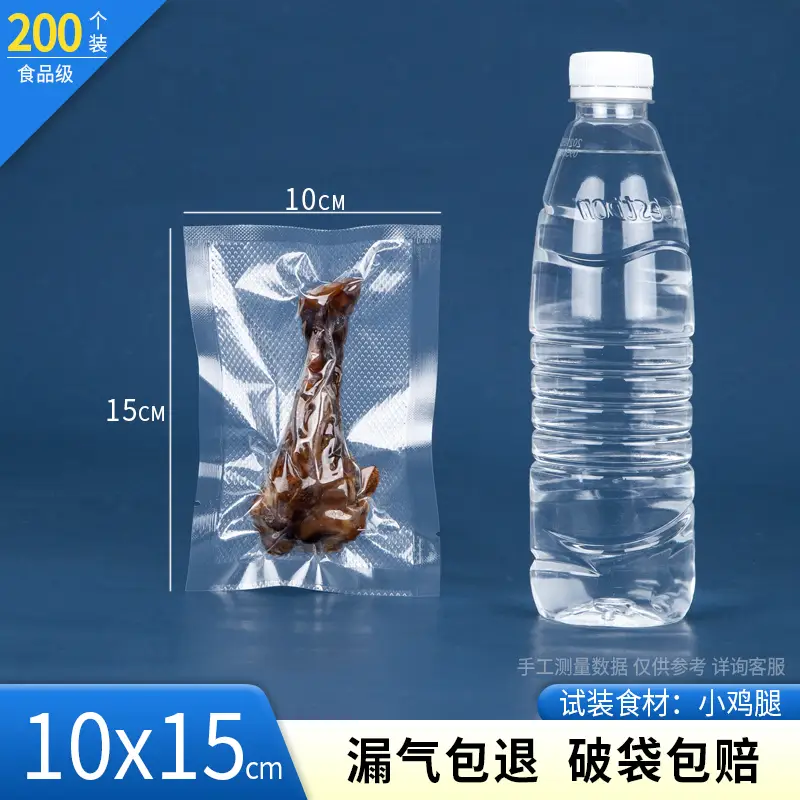 Thickened Sealed Mesh Road Vacuum Food Bag - Image 37