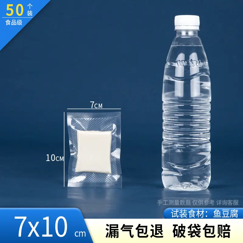 Thickened Sealed Mesh Road Vacuum Food Bag - Image 3