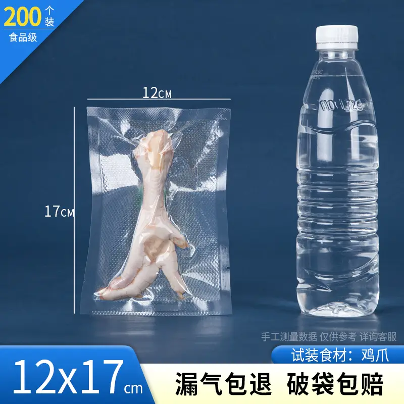 Thickened Sealed Mesh Road Vacuum Food Bag - Image 38