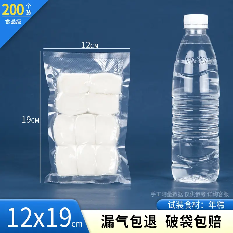 Thickened Sealed Mesh Road Vacuum Food Bag - Image 39
