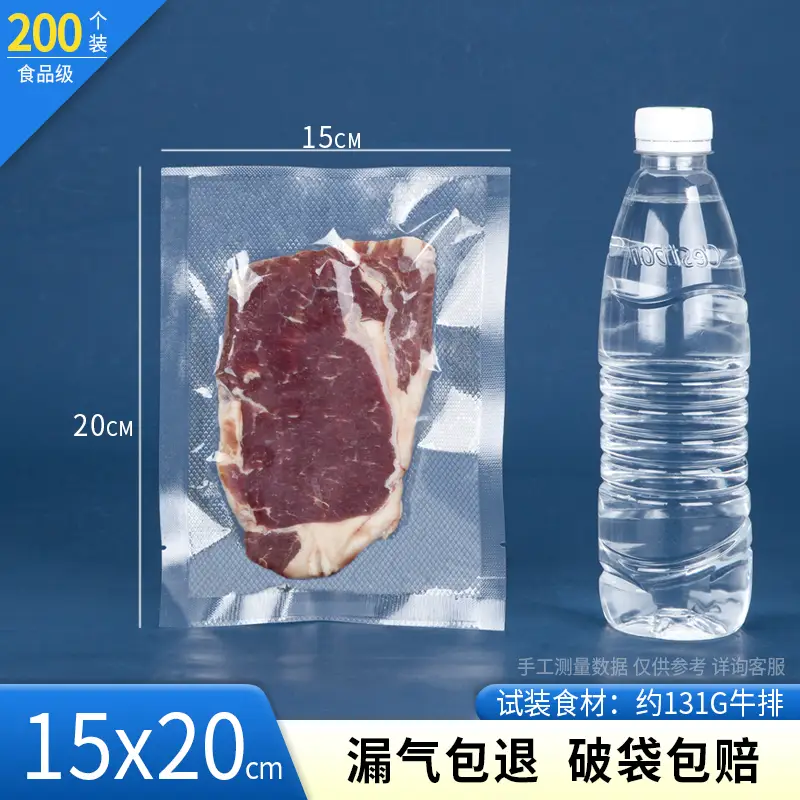 Thickened Sealed Mesh Road Vacuum Food Bag - Image 41