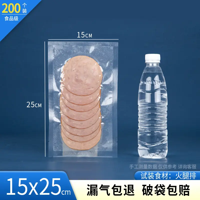 Thickened Sealed Mesh Road Vacuum Food Bag - Image 42