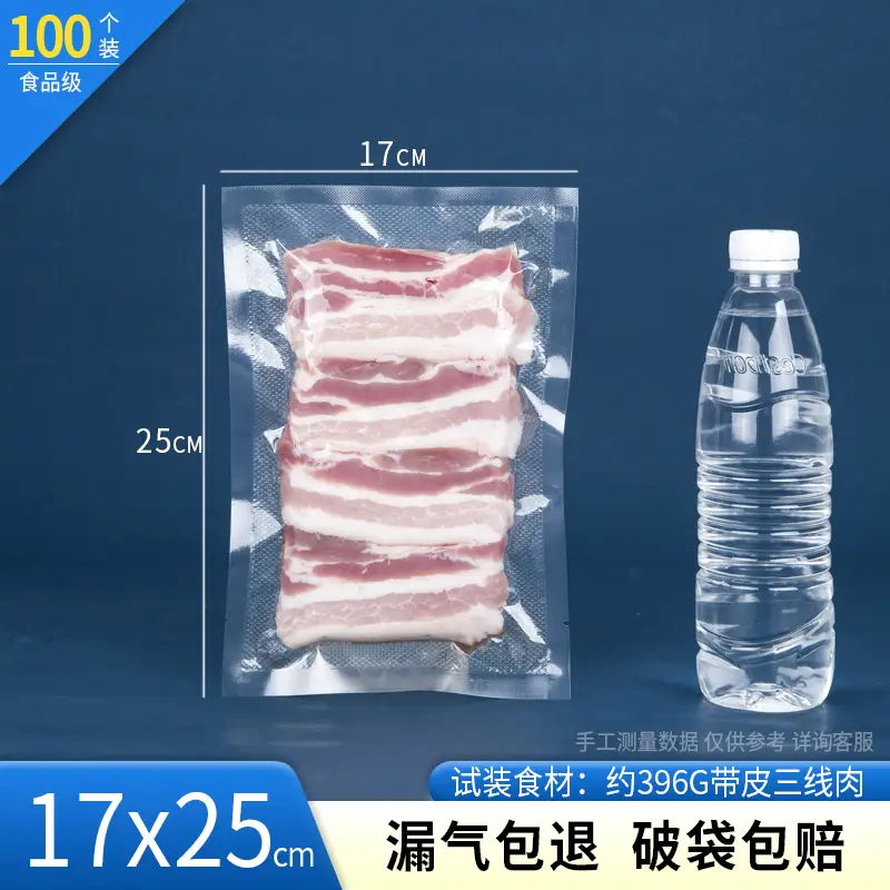 Thickened Sealed Mesh Road Vacuum Food Bag - Image 43