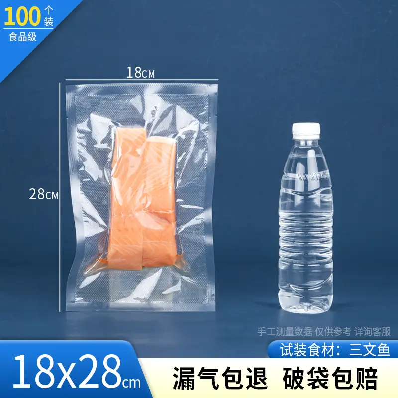 Thickened Sealed Mesh Road Vacuum Food Bag - Image 44