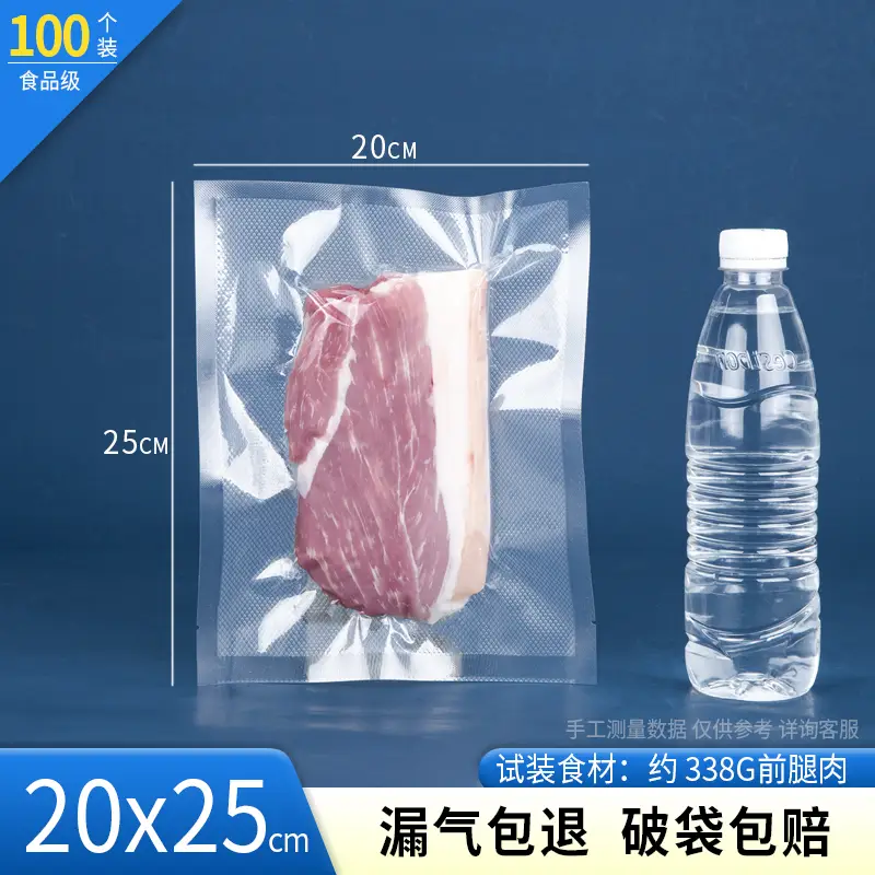 Thickened Sealed Mesh Road Vacuum Food Bag - Image 45
