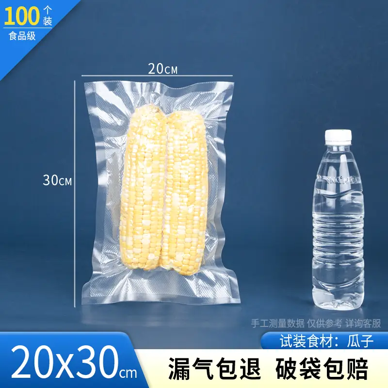 Thickened Sealed Mesh Road Vacuum Food Bag - Image 46