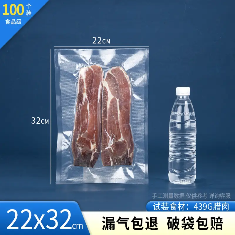 Thickened Sealed Mesh Road Vacuum Food Bag - Image 47