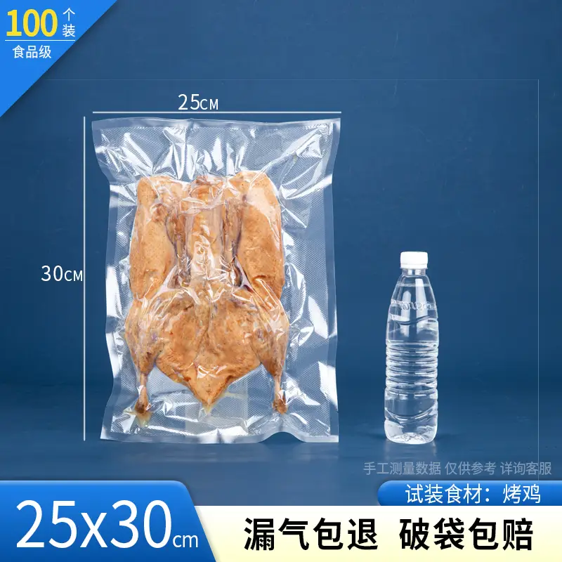 Thickened Sealed Mesh Road Vacuum Food Bag - Image 48