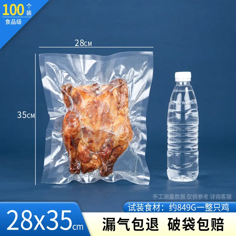 Thickened Sealed Mesh Road Vacuum Food Bag - Image 49