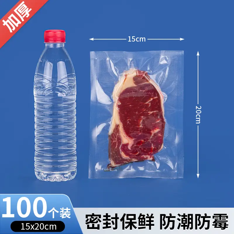 Thickened Sealed Mesh Road Vacuum Food Bag - Image 50