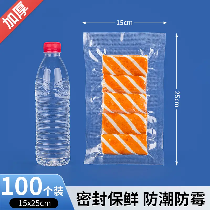Thickened Sealed Mesh Road Vacuum Food Bag - Image 51